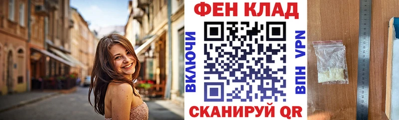 наркошоп  Бузулук  АМФ Розовый 