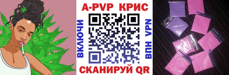 MEGA как зайти  Бузулук  A PVP мука 