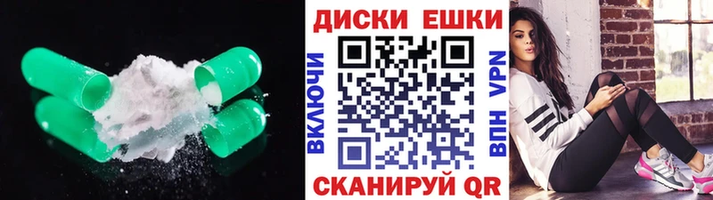 Экстази 300 mg  Бузулук 