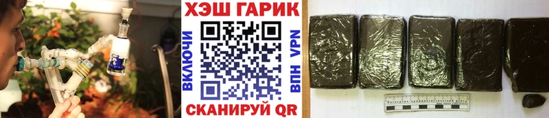 ГАШИШ хэш  как найти закладки  Бузулук 