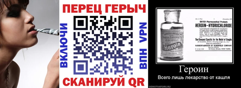 ГЕРОИН белый  Бузулук 