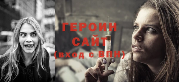 спиды Богородск