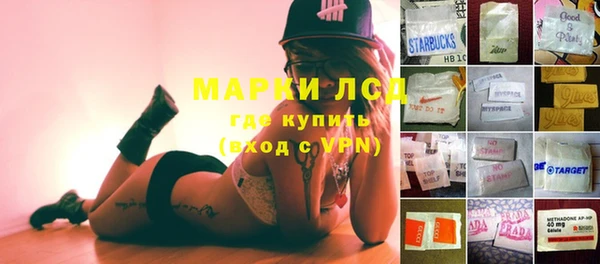соль ск Белоозёрский