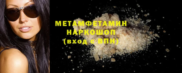 соль ск Белоозёрский