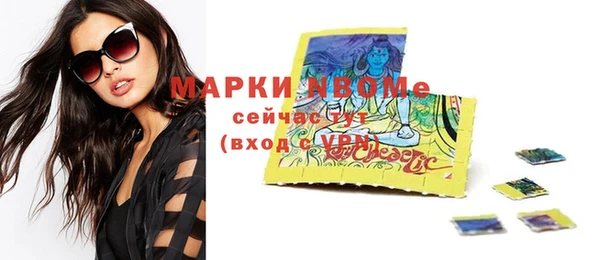 соль ск Белоозёрский