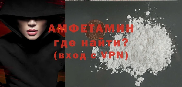 соль ск Белоозёрский