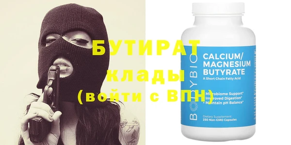 соль ск Белоозёрский