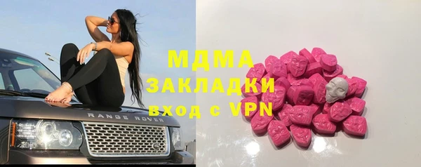 соль ск Белоозёрский