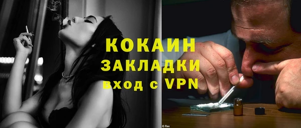 COCAINE Беломорск