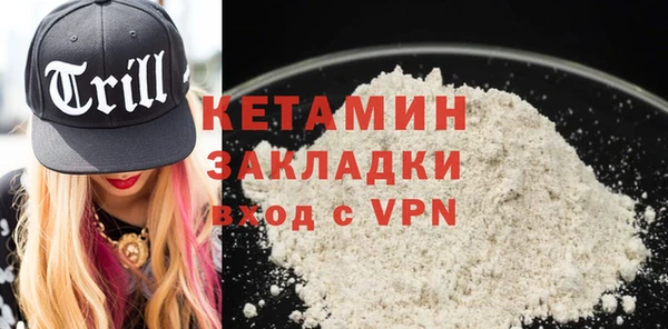 ГАЛЛЮЦИНОГЕННЫЕ ГРИБЫ Белокуриха
