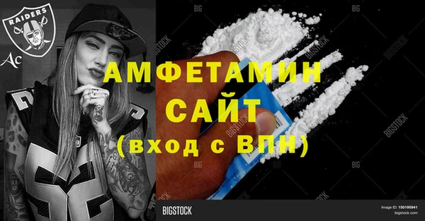 соль ск Белоозёрский