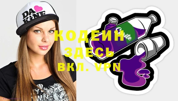 ГАЛЛЮЦИНОГЕННЫЕ ГРИБЫ Белокуриха
