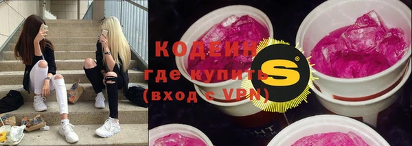 ГАЛЛЮЦИНОГЕННЫЕ ГРИБЫ Белокуриха