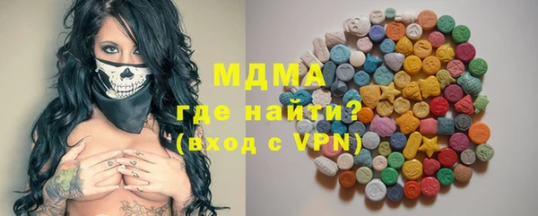 ГАЛЛЮЦИНОГЕННЫЕ ГРИБЫ Белокуриха