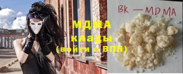 гашик Богородицк