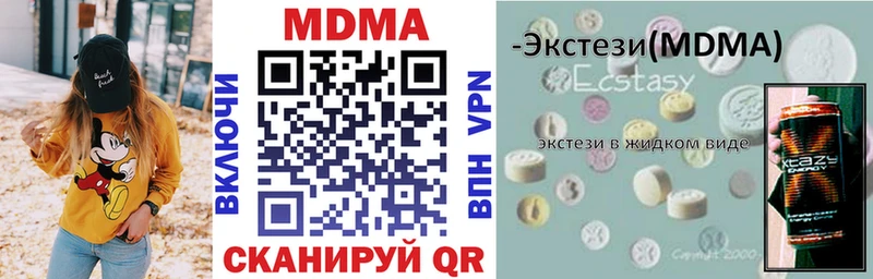 MDMA молли  мега вход  Бузулук 