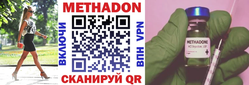 МЕТАДОН белоснежный hydra ССЫЛКА Бузулук как найти наркотики