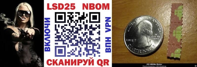 Марки N-bome 1,5мг  где можно купить   Бузулук 